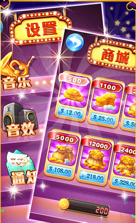 老虎机电玩城手机版(3)