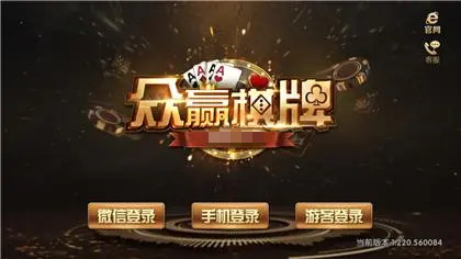 众赢国际版(免费版)(1)