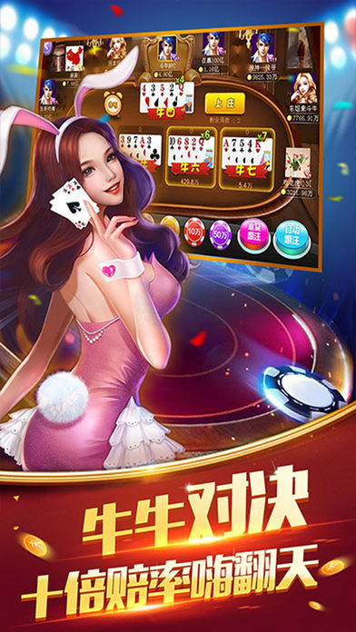 炸金花app下载(3)