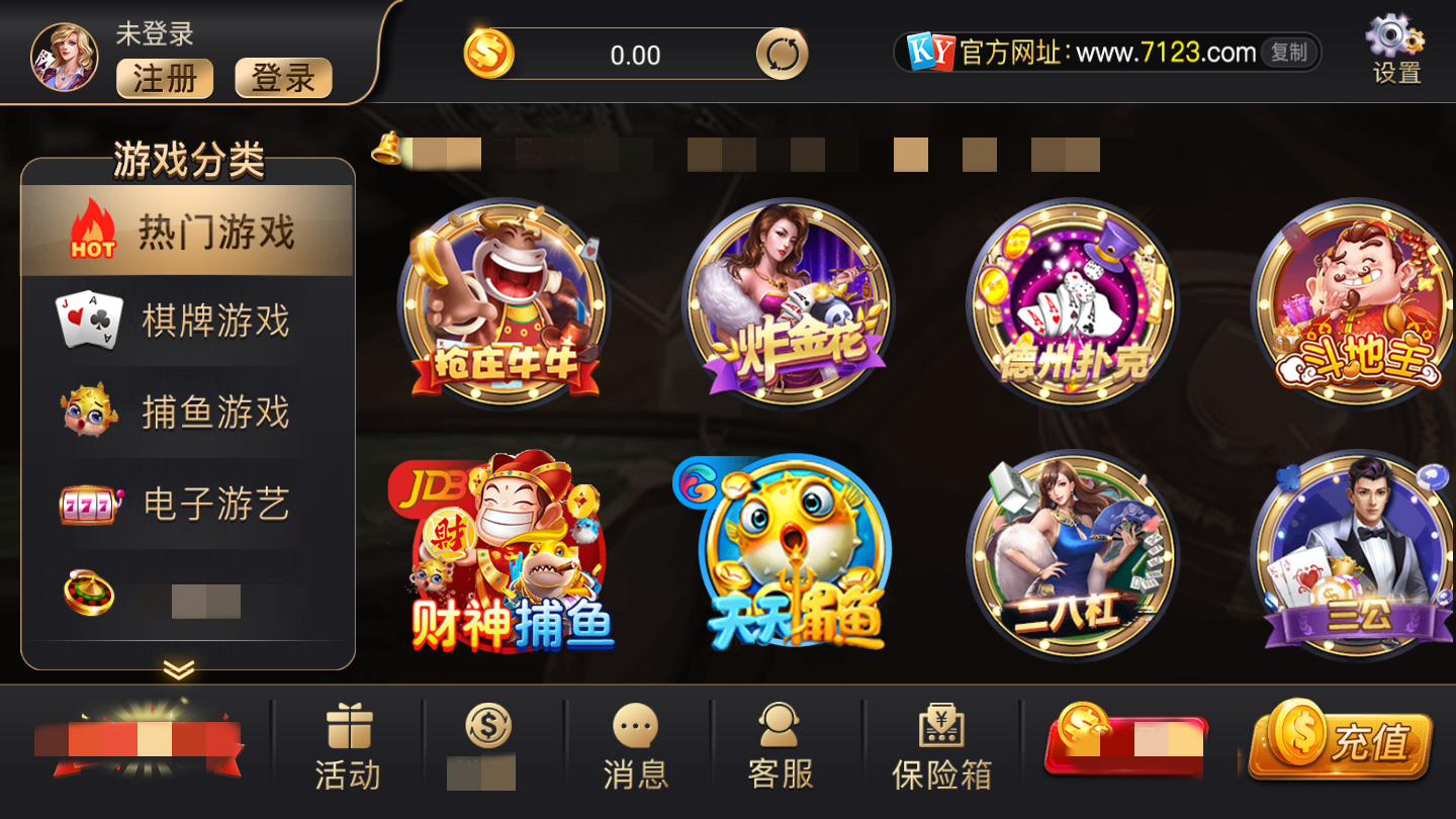 开元ky开元旧版本777(4)