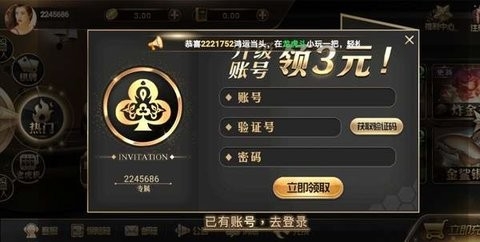 王道棋牌200king万人金花(1)