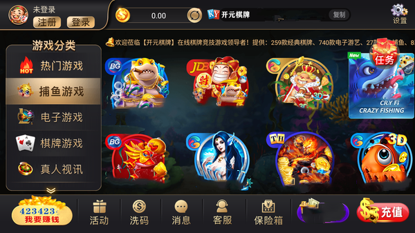 老款开元棋脾(2)