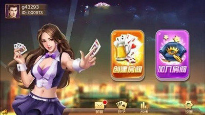 狂飙娱乐app下载官网版(2)