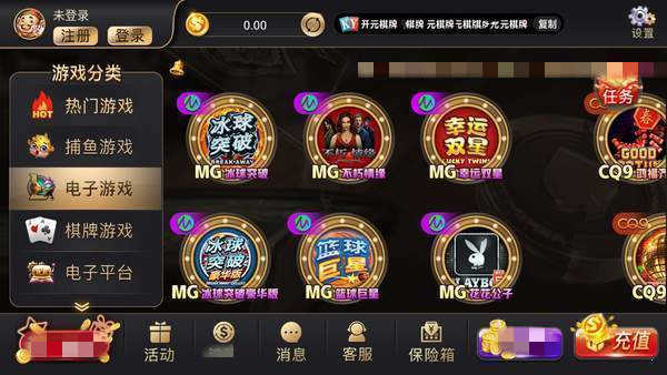 开元ky开元旧版本777(1)