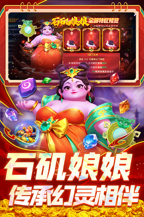 捕鱼游戏无限内购版(3)