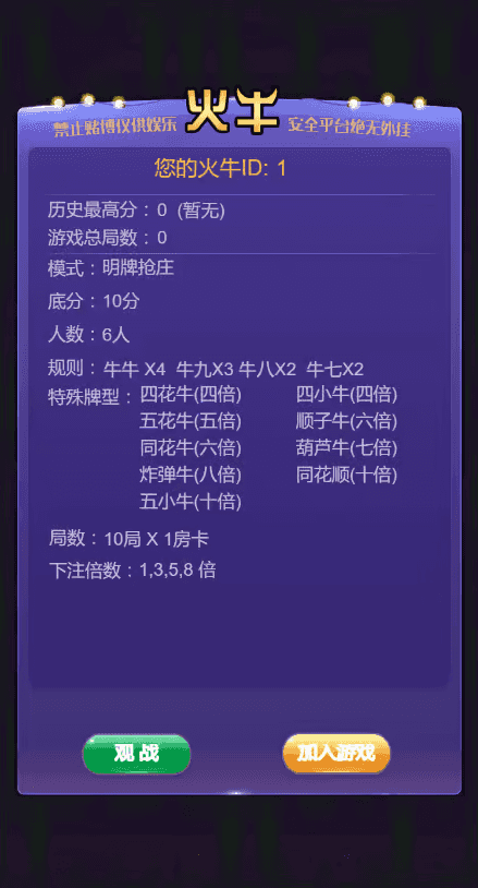 728game官方正版(1)