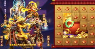 森林舞会电玩城正版(3)