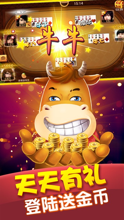 五张牌斗牛牛软件免费版(1)