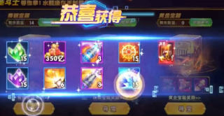 森林舞会电玩城正版(4)