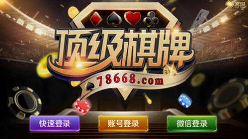 67381cm.顶级游戏(3)