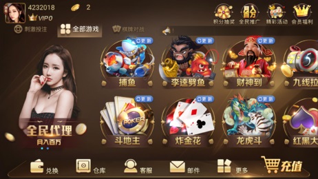 大金龙棋牌旧版本(3)