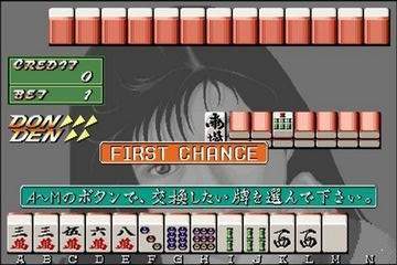 电子基盘破解版(2)