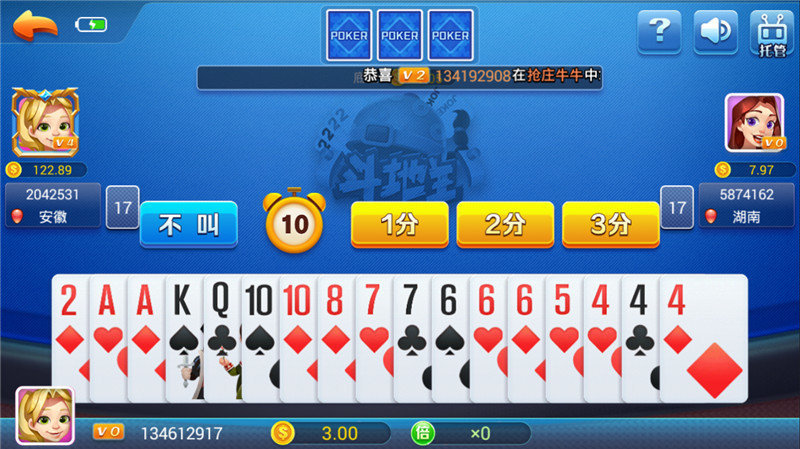 一木棋牌官方版手机版旧版本(3)