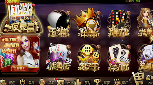 67381cm.顶级游戏(2)