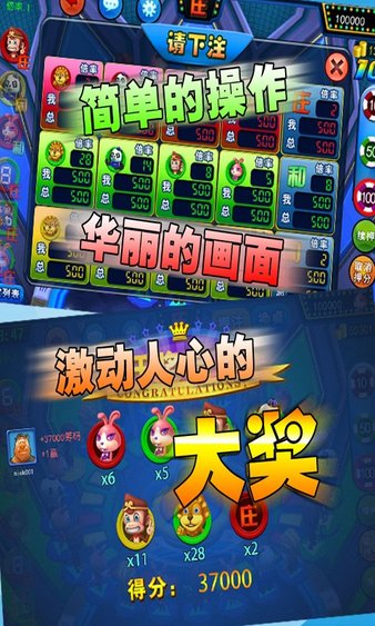 鱼丸游戏森林舞会奔驰宝马旧版本(1)