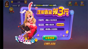 2025一庆棋牌官方正版(1)