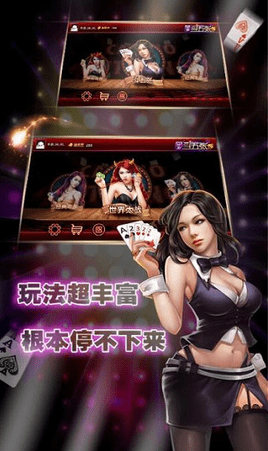 财神到棋牌平台ios(1)
