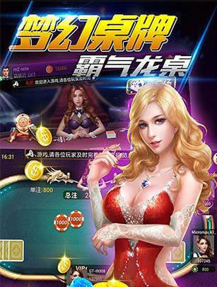 开元ky909棋牌正版(2)