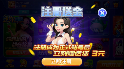 是你棋牌2025最新版苹果版(3)