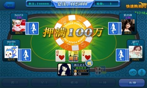 进击棋牌最新版(1)