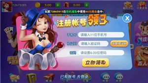 空间棋牌2025最新版本(2)