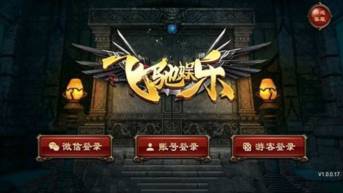 飞驰棋牌最新版(3)