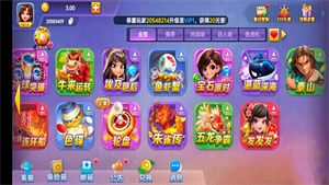 2025一庆棋牌官方正版(2)