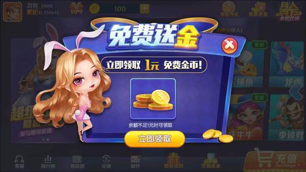 大好山河一笑棋牌(2)