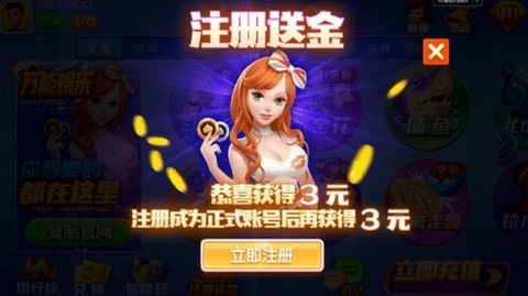 万能棋牌2019年旧版本(2)