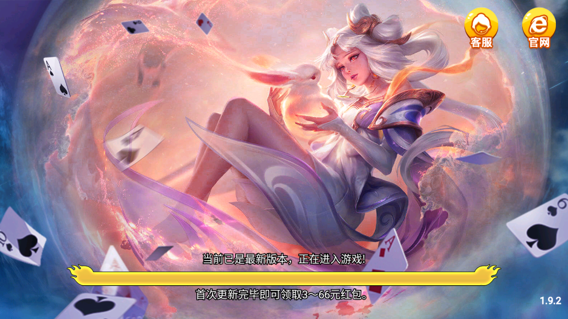 华丰棋牌hf6662023(2)