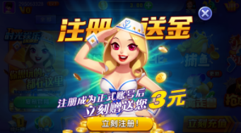 时光棋牌旧版(2)