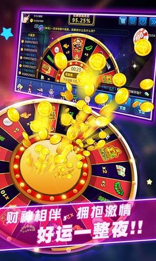 快玩炸翻天登录送8万金币(2)