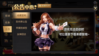 一冠棋牌旧版本(3)