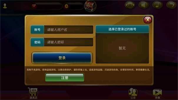 黄金岛大厅官方版(1)