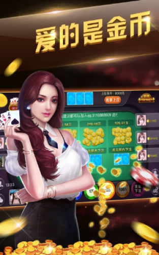 老经典单机炸金花有彩金(2)