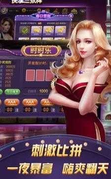 七星棋牌每天送6金(2)