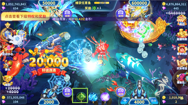 真人街机捕鱼官网手机版