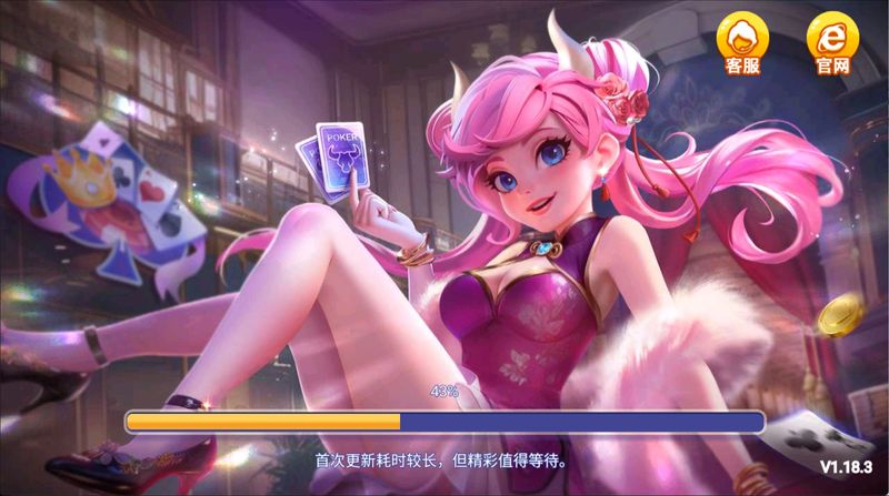 一笑棋牌新版本(1)