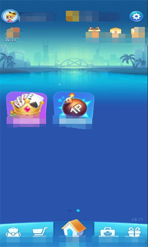 波克城市2015老版本(2)