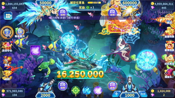 真人街机捕鱼官网手机版