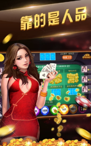 老经典单机炸金花有彩金(3)