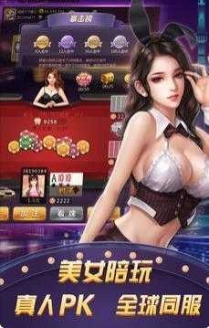 七星棋牌每天送6金(1)