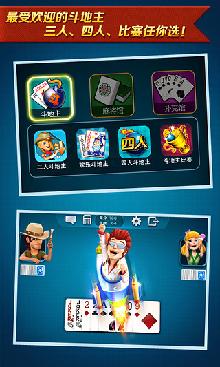 2017旧版波克城市(4)