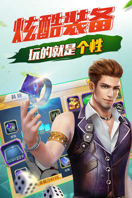 超级大满贯2手机版(2)