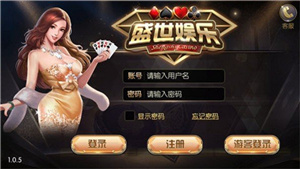 盛世ii官方版(3)