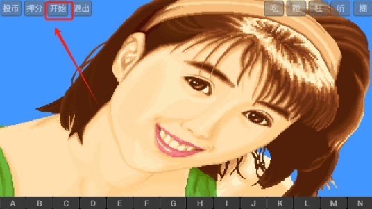 电子基盘怀旧街机安卓免费下载