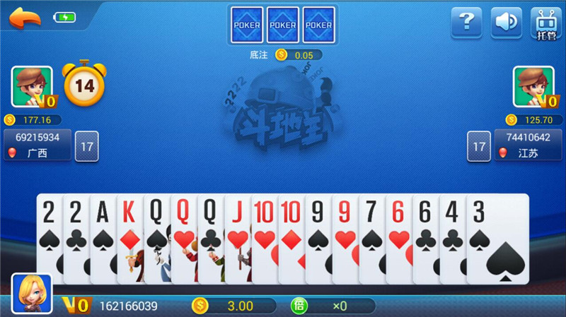 流金棋牌jin66vip游戏(3)