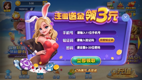 一生棋牌苹果版2025(3)