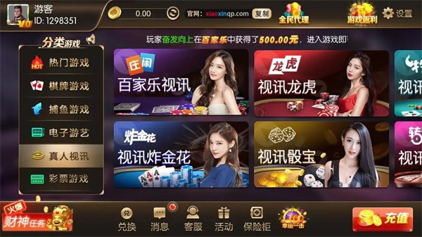 五张牌斗牛牛软件免费