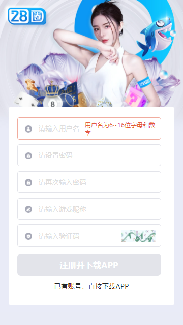 PB上传 🔒: c89e513e-acc0-48c5-a4b0-fcf2ce108181.png c89e513e-acc0-48c5-a4b0-fcf2ce108181.png